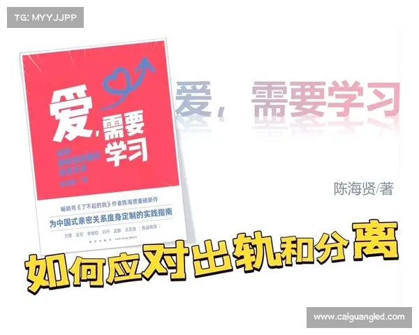 打造温馨家庭的秘诀:从亲密关系到和谐生活的全方位实现指南